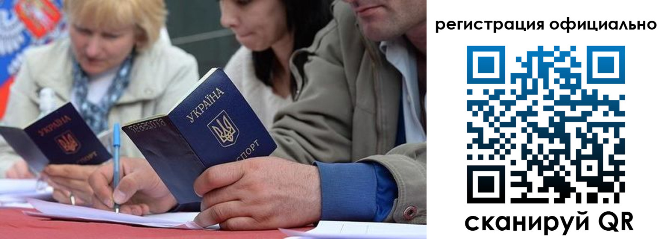 временная регистрация гарантия в Кандалакше