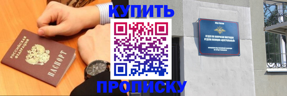 временная регистрация поиск в Кандалакше
