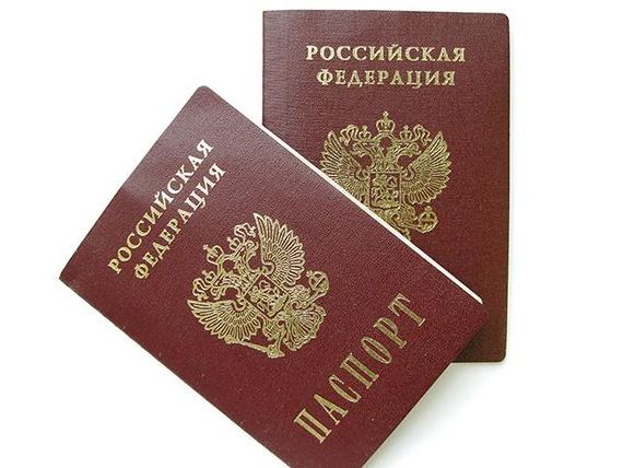 прописка в Кандалакше